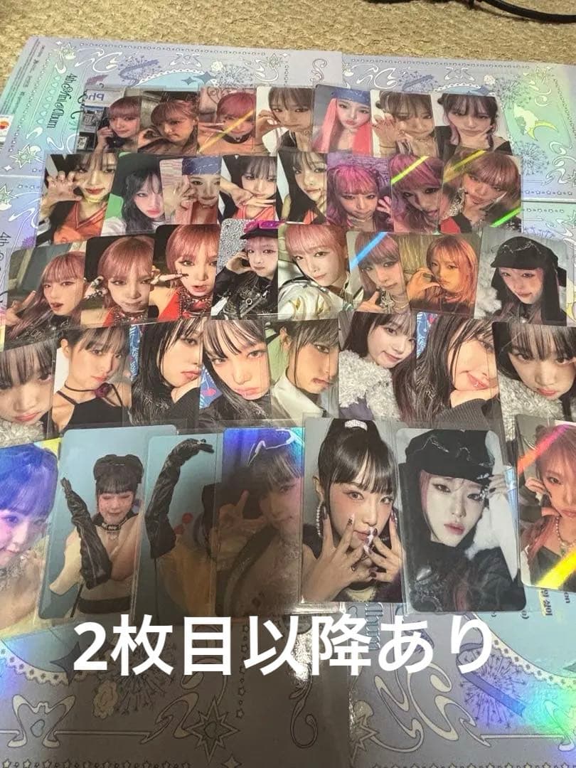 チェイェナ　YENA トレカまとめ売り