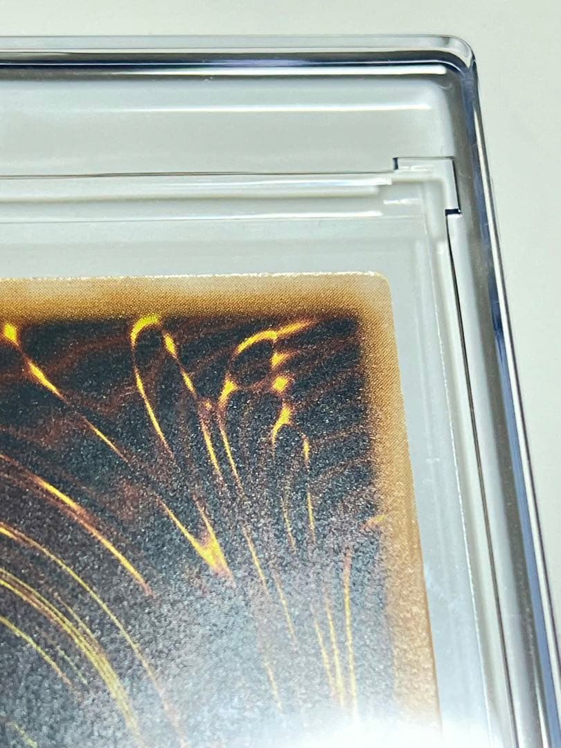 超濃厚青艶　青眼の白龍　レリーフ　sm-51