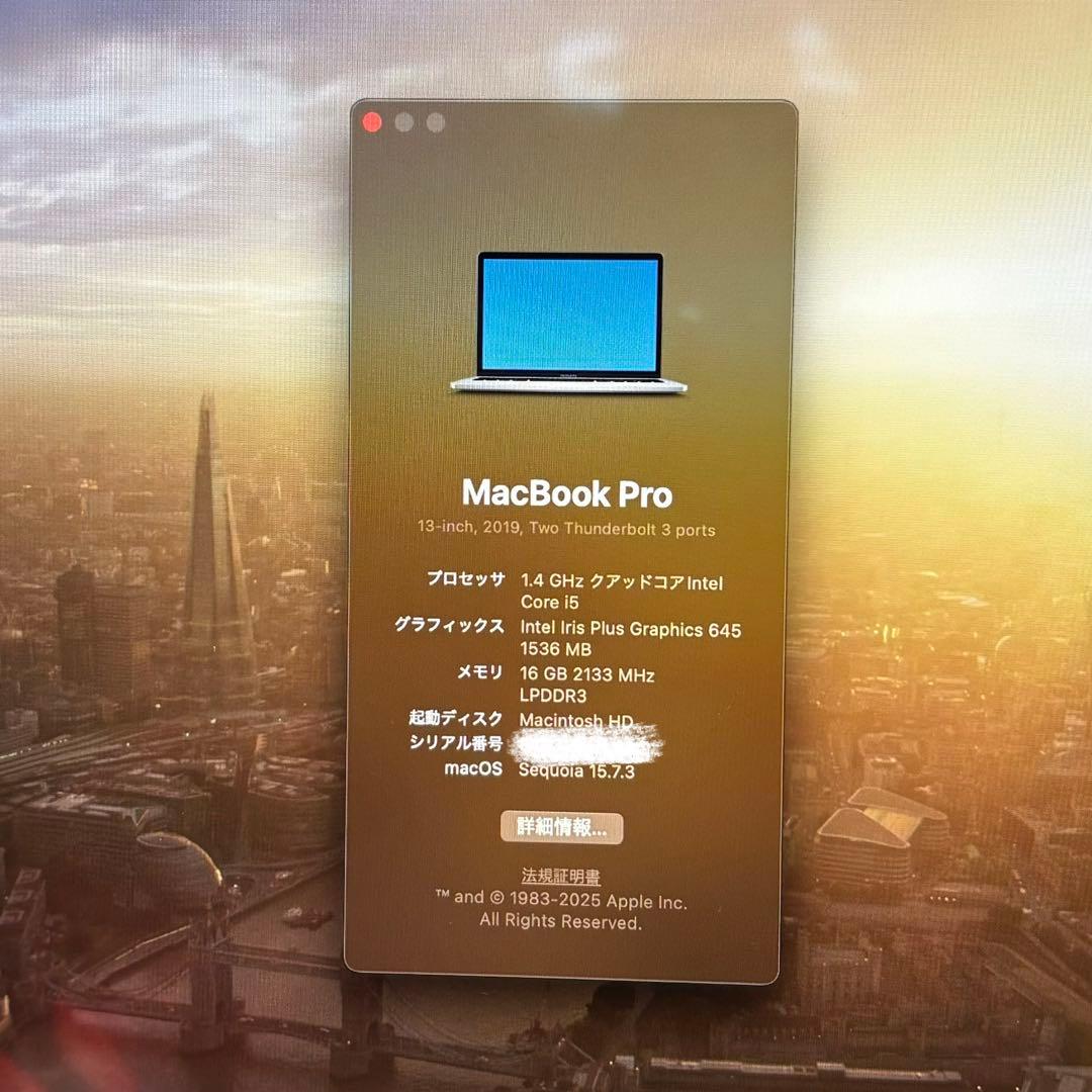 MacBook Pro 13インチ 2019 i5/16GB/256GB