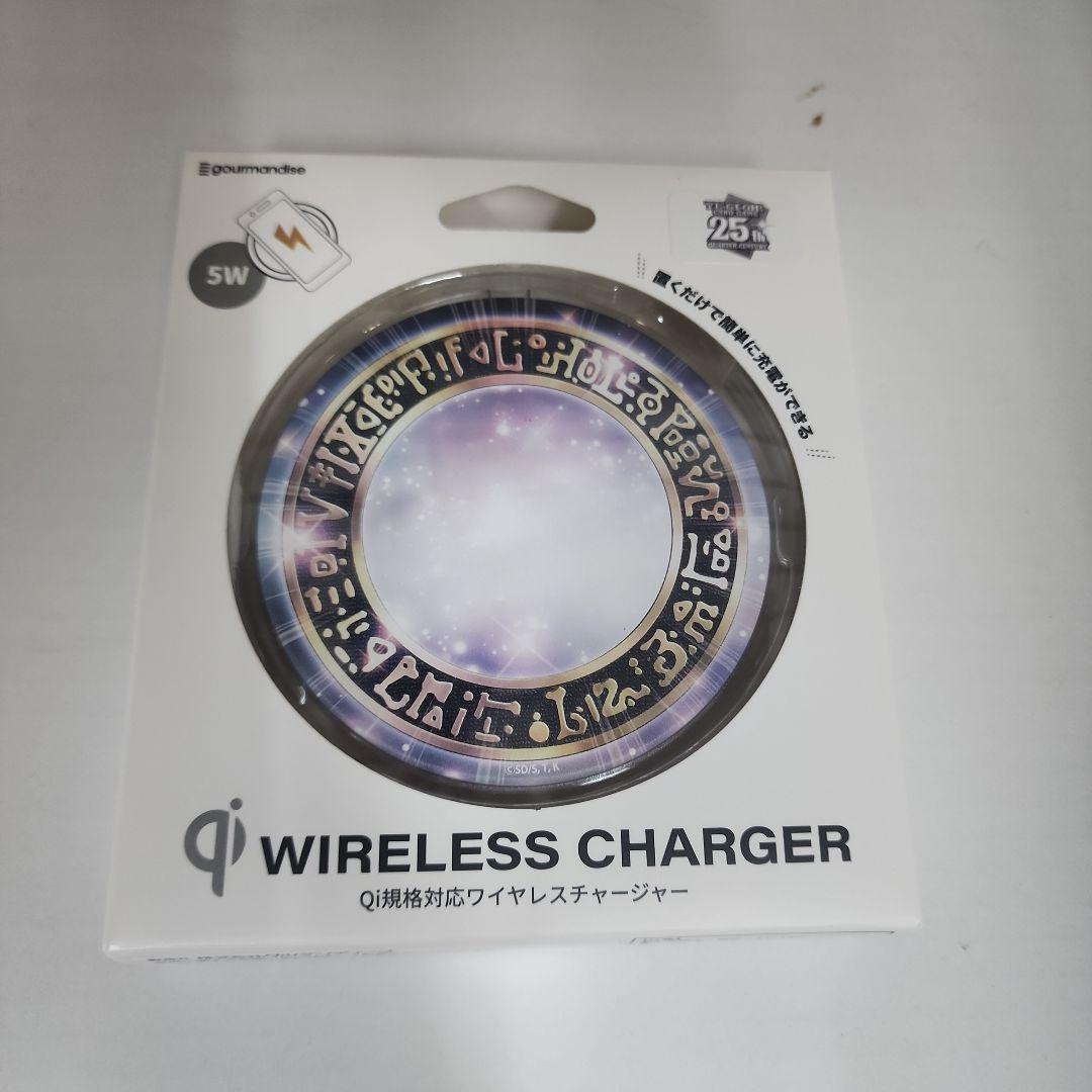 モバイル雑貨　遊戯王カードゲーム25周年 魔法陣チャージャー