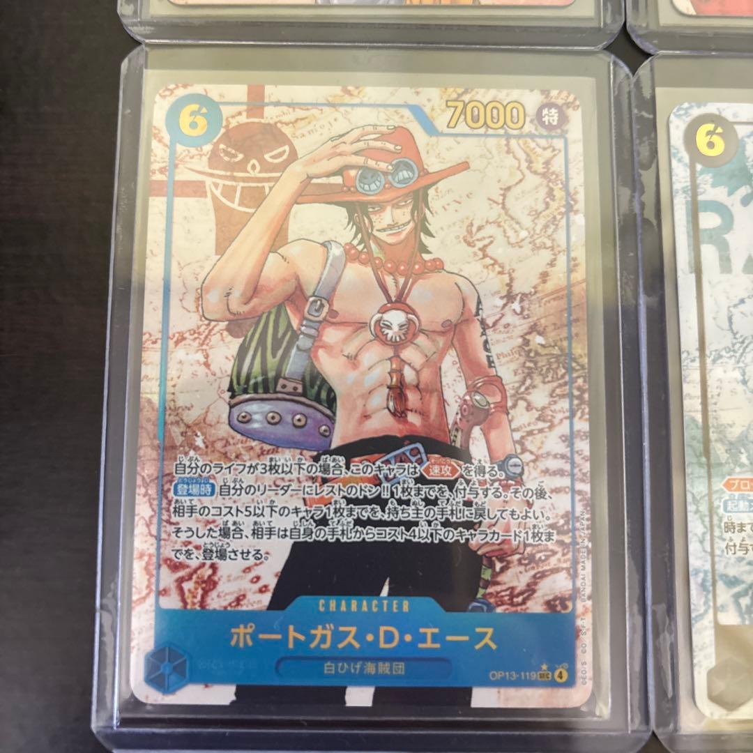 【美品】シークレットパラレル　ロジャー、ルフィ、エース、サボ　4枚セット