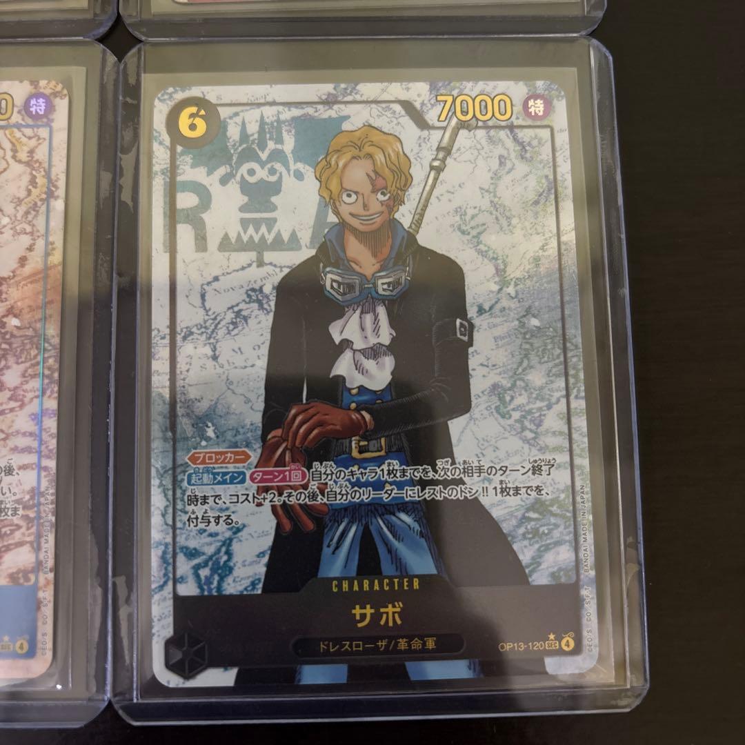 【美品】シークレットパラレル　ロジャー、ルフィ、エース、サボ　4枚セット