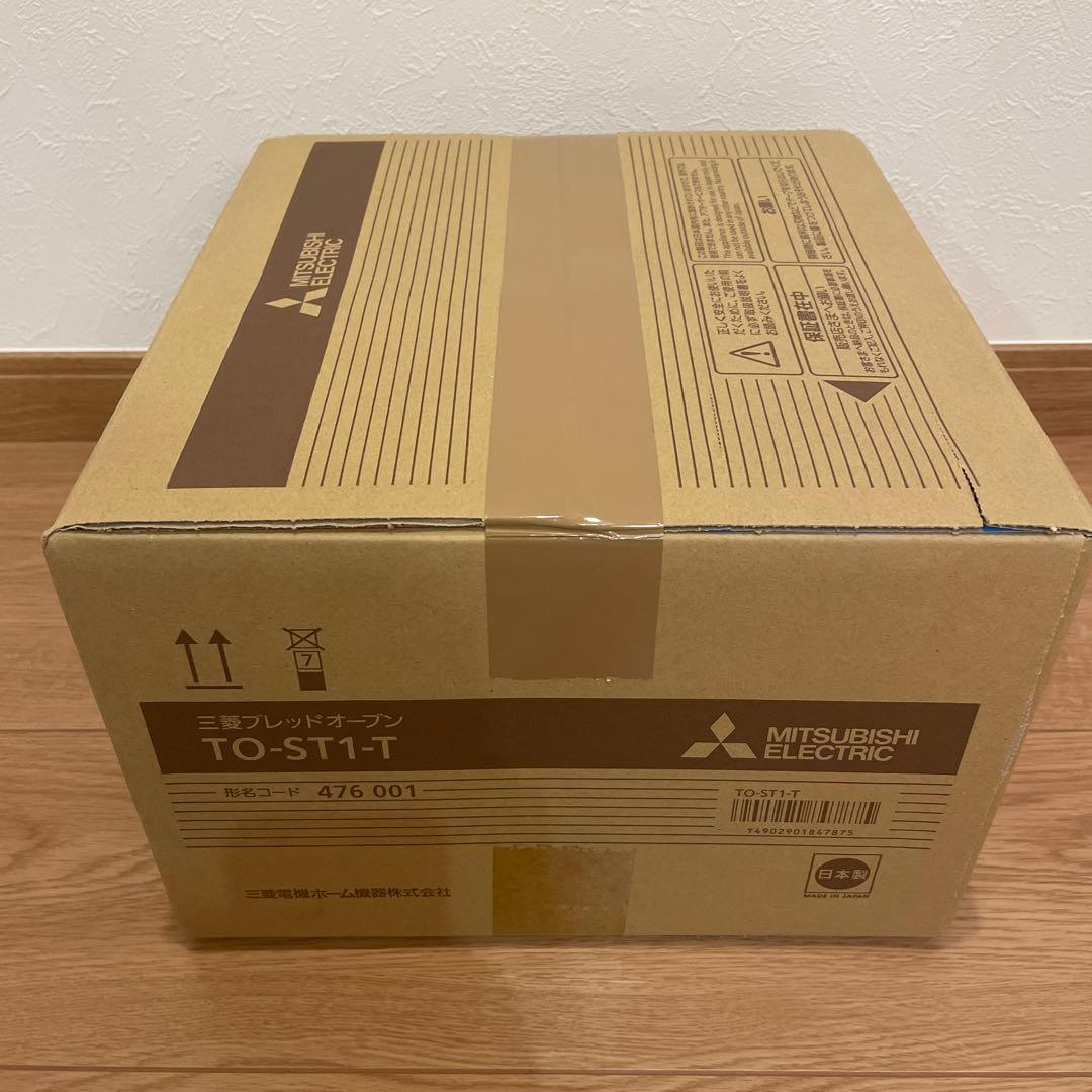 三菱電機　ブレッドオーブン TO-ST1-T