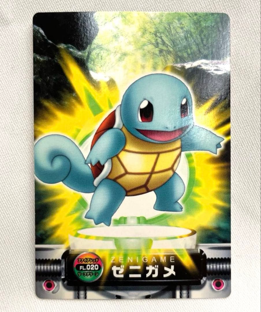 ファイアレッド　リーフグリーン　ゼニガメ　ポケモン　カードダス　アドバンス