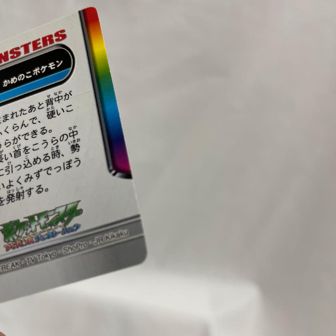 ファイアレッド　リーフグリーン　ゼニガメ　ポケモン　カードダス　アドバンス