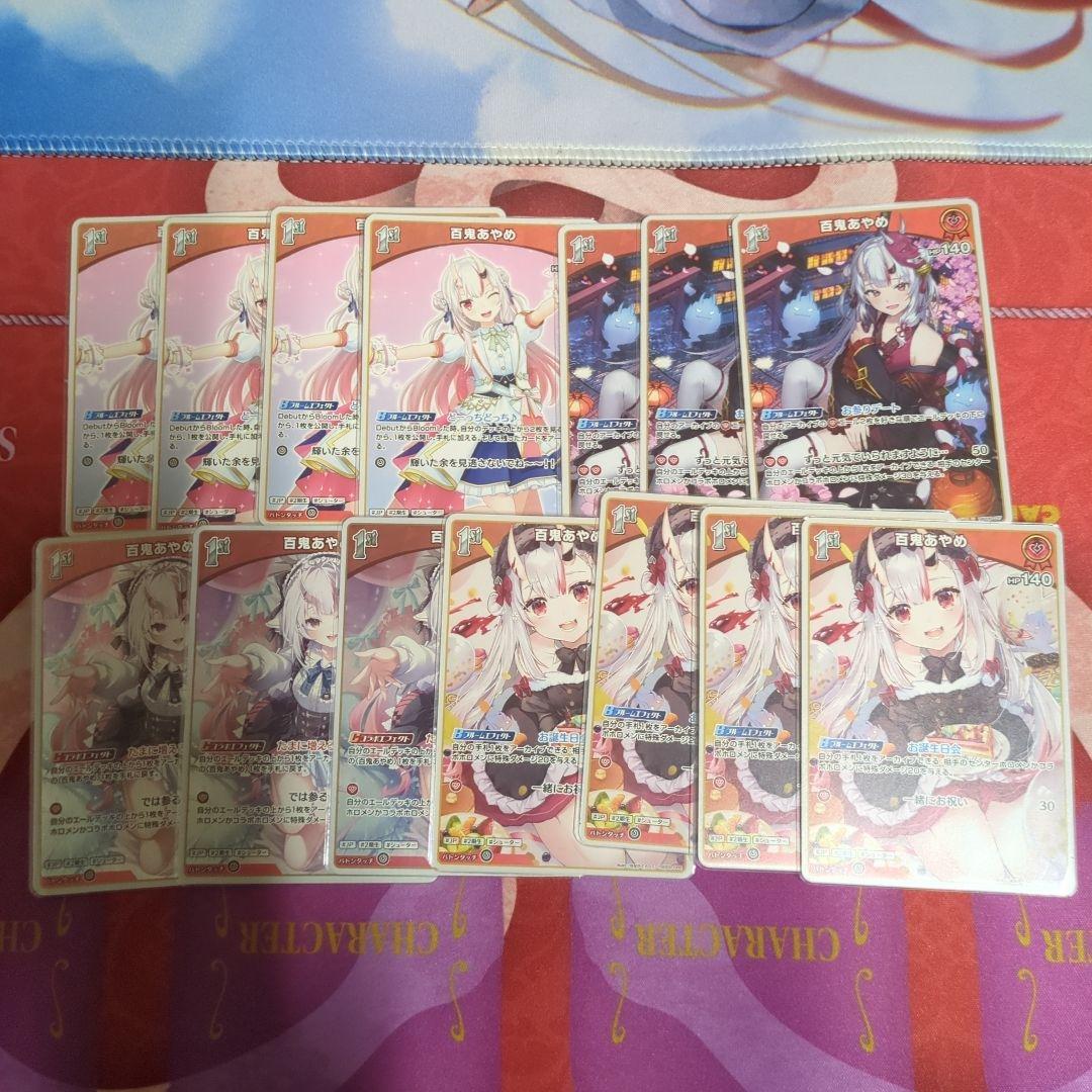 ホロライブカード　 百鬼あやめ 構築済みデッキ　OSR付き　調整パーツ付き