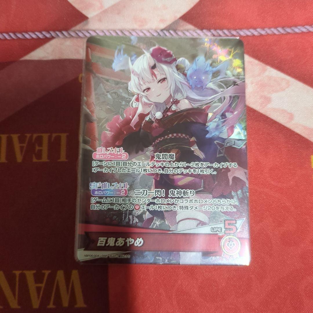ホロライブカード　 百鬼あやめ 構築済みデッキ　OSR付き　調整パーツ付き