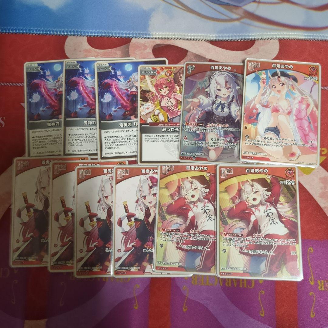 ホロライブカード　 百鬼あやめ 構築済みデッキ　OSR付き　調整パーツ付き