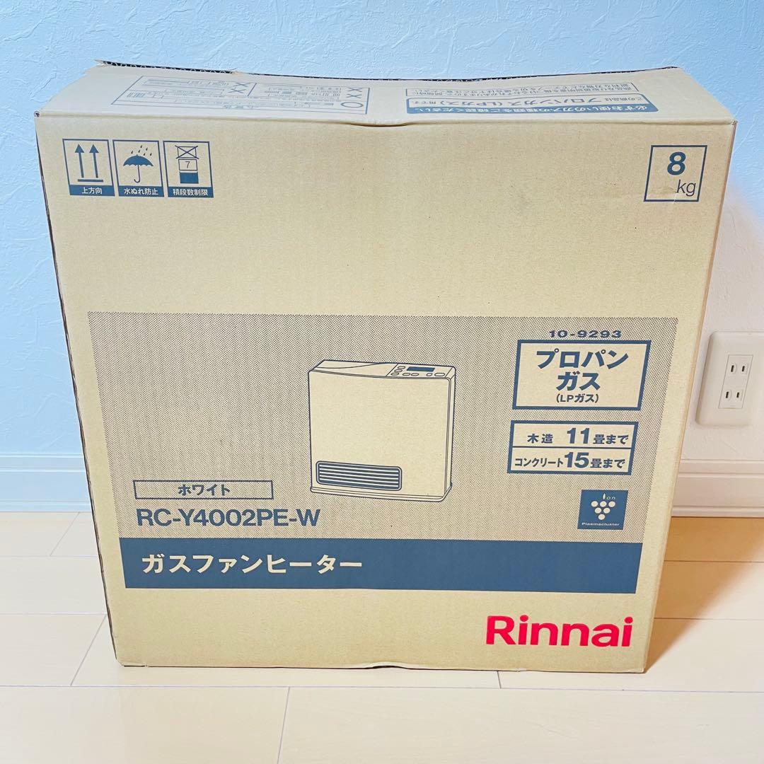 ほぼ新品 Rinnai RC-Y4002PE-Wガスファンヒーター プロパンガス