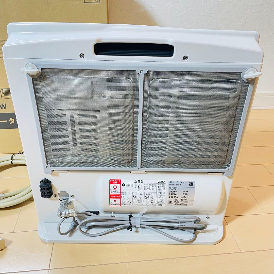 ほぼ新品 Rinnai RC-Y4002PE-Wガスファンヒーター プロパンガス