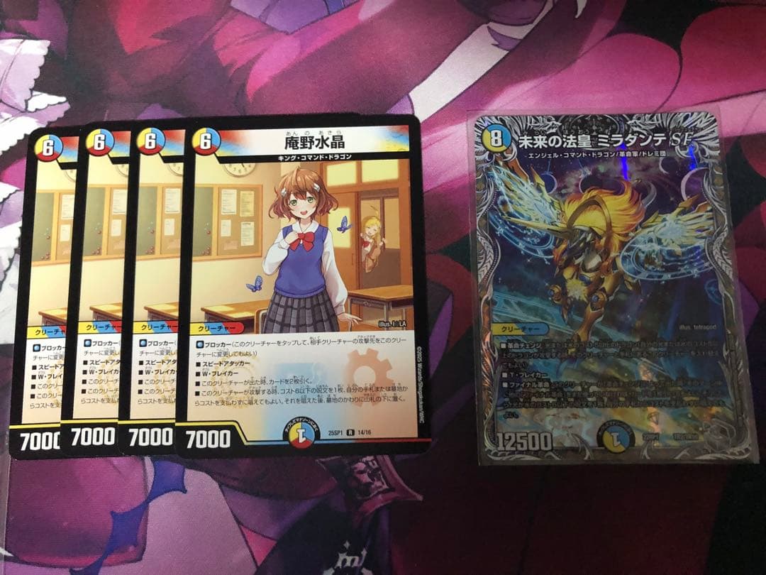 ラッカゾージア　デッキ　パーツ付き