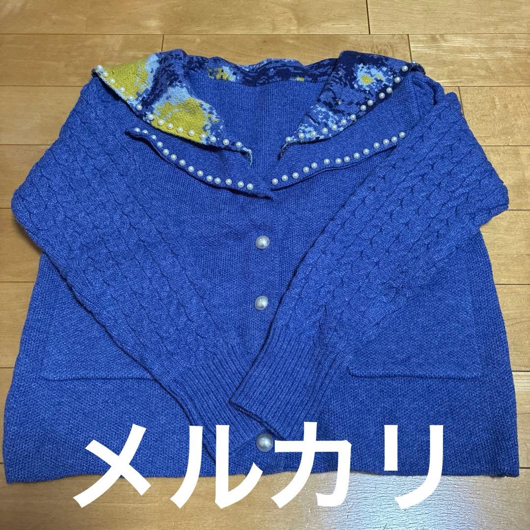 【something】星月夜と花瓶の向日葵のセーターカーディガン