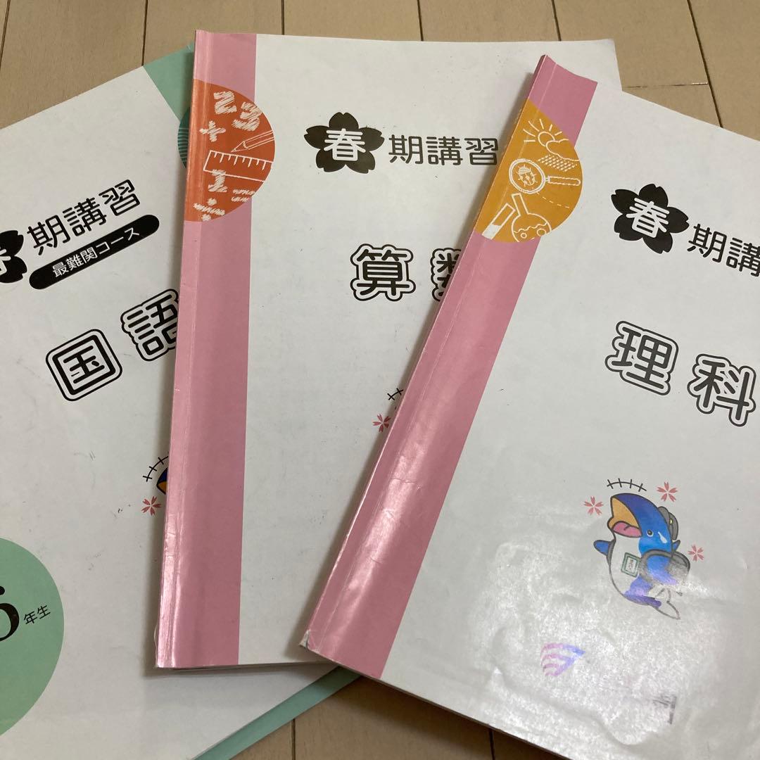 専用になります。