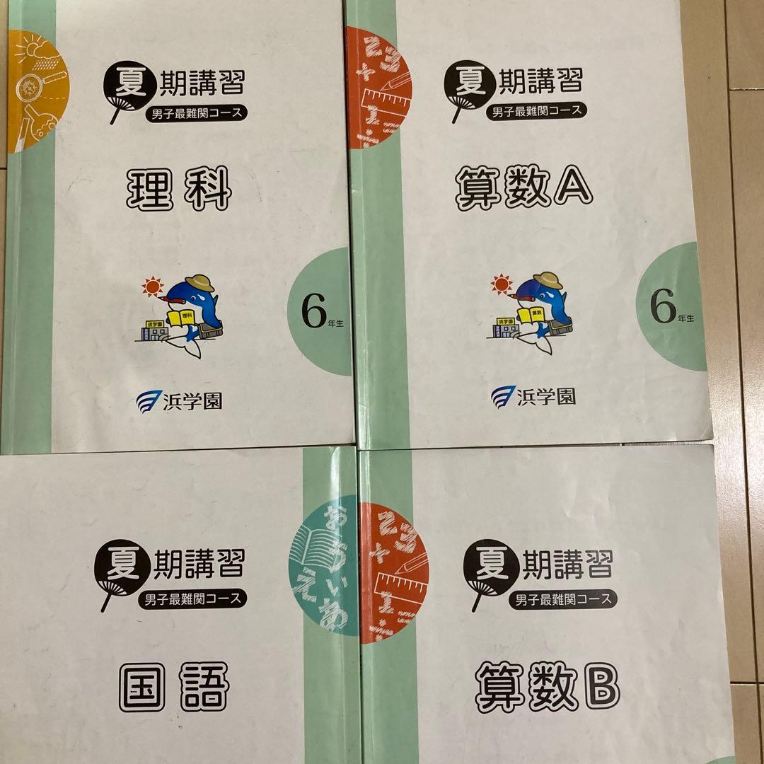 専用になります。