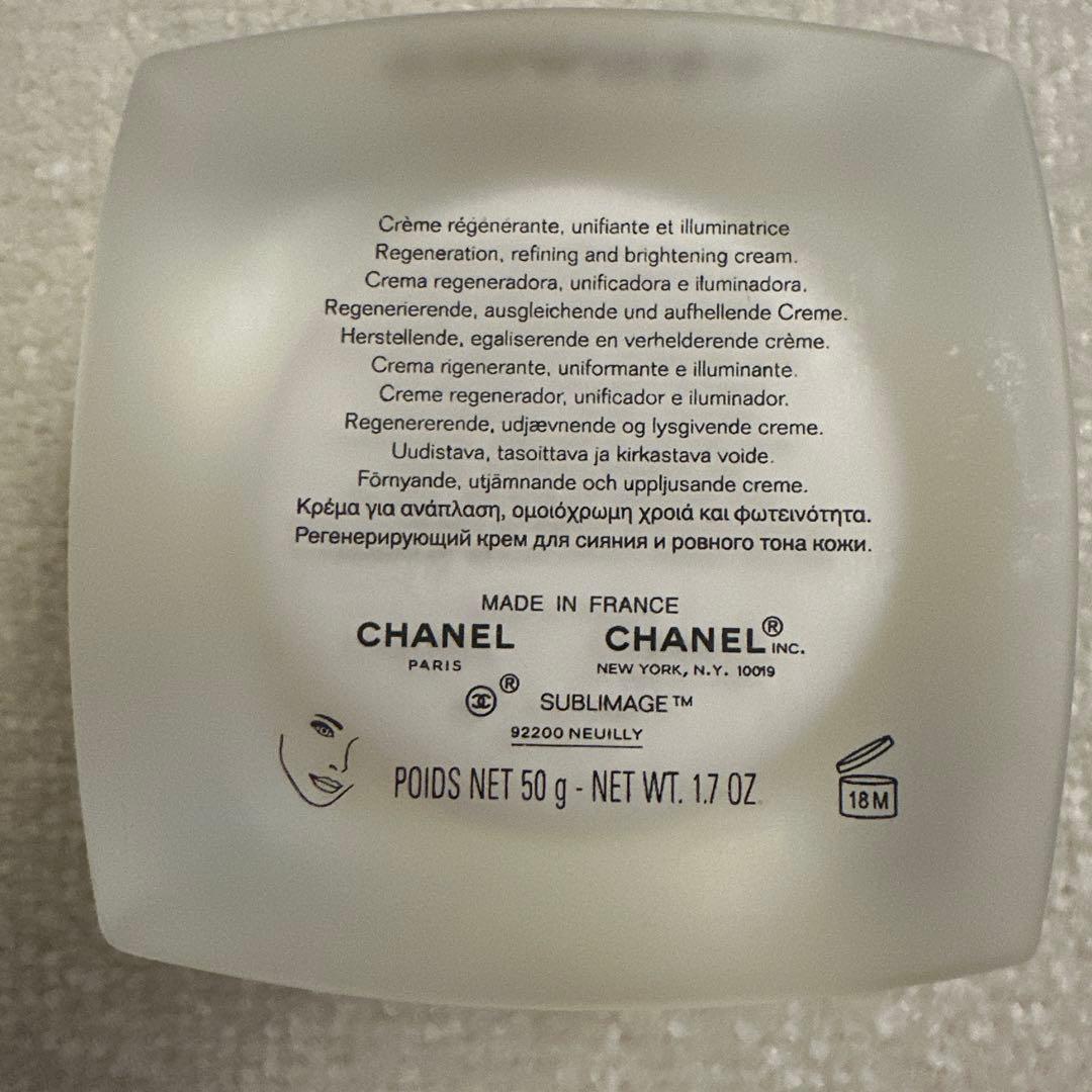 シャネル サブリマージュ ラ クレーム リュミエール