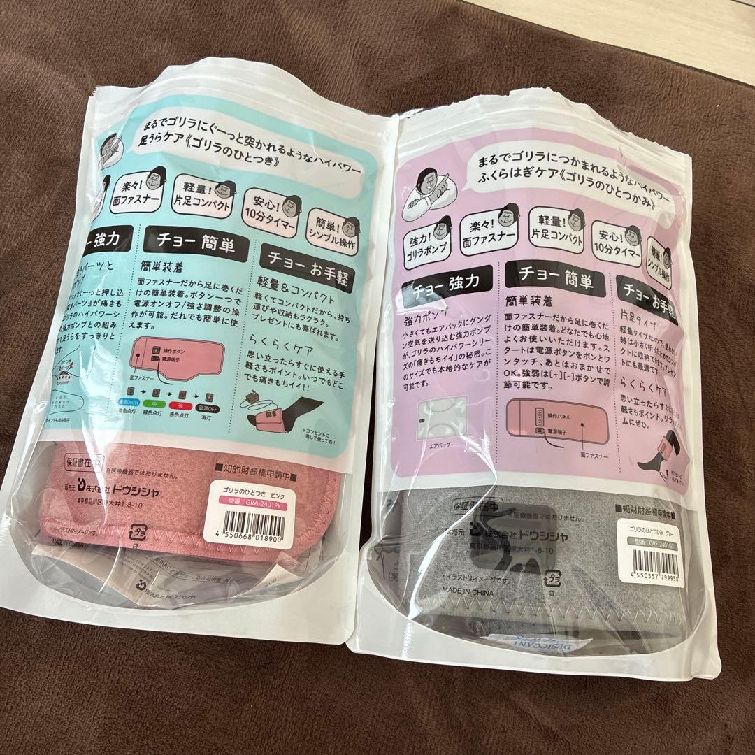 ゴリラのひとつかみ　ゴリラのひとつき