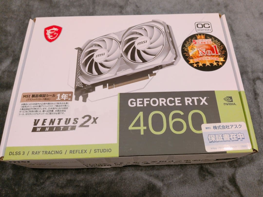 グラフィックボード・グラボ・ビデオカード NVIDIA GeForce RTX4060