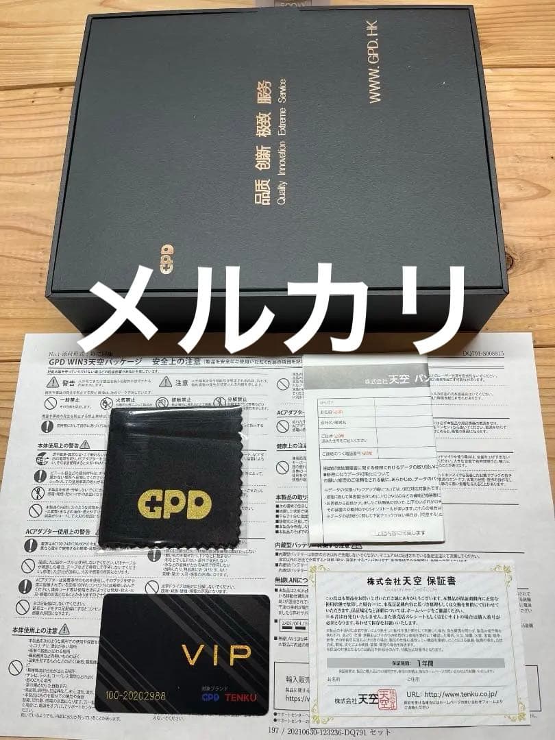 【美品】GPD WIN3 Core i7-1165G7 1TB ブラック