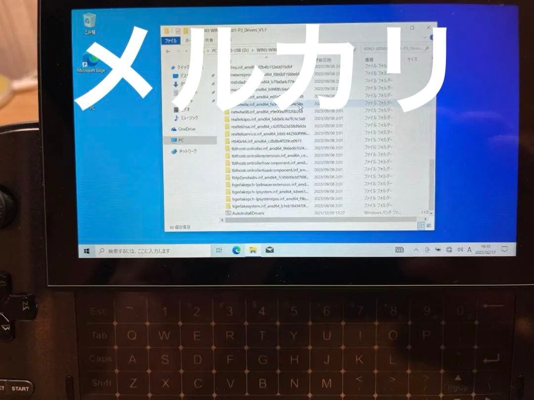 【美品】GPD WIN3 Core i7-1165G7 1TB ブラック