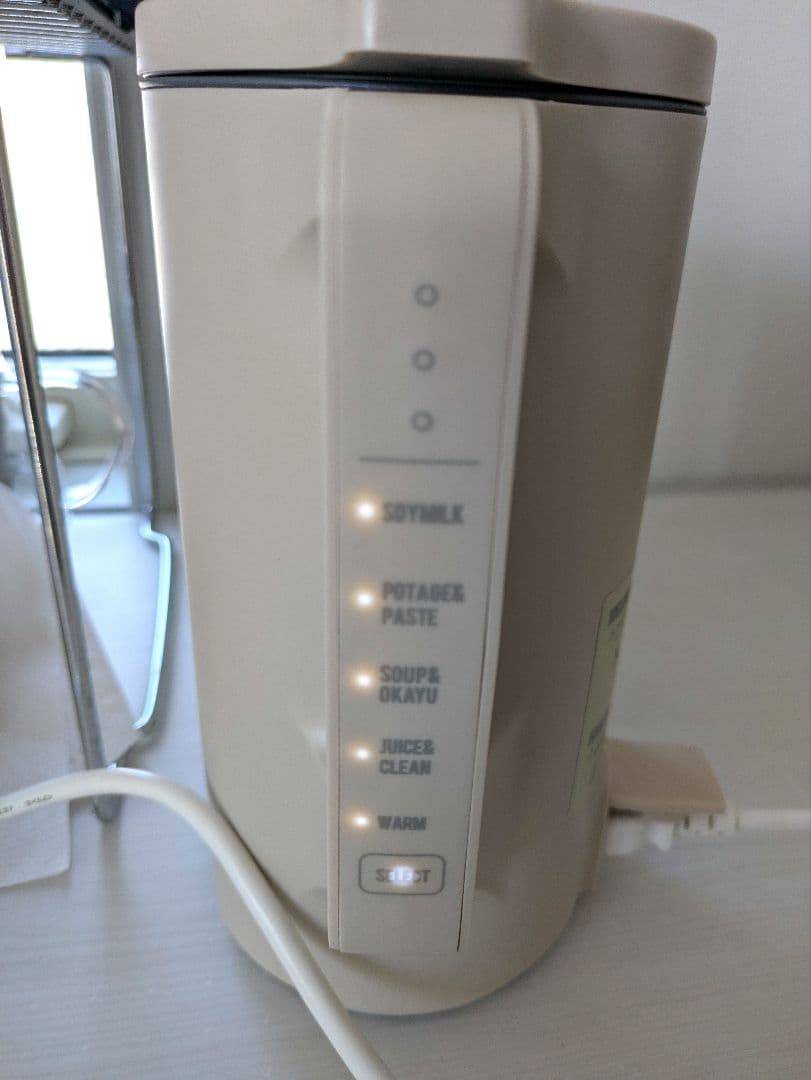 【美品】recolte レコルト 自動調理ポット