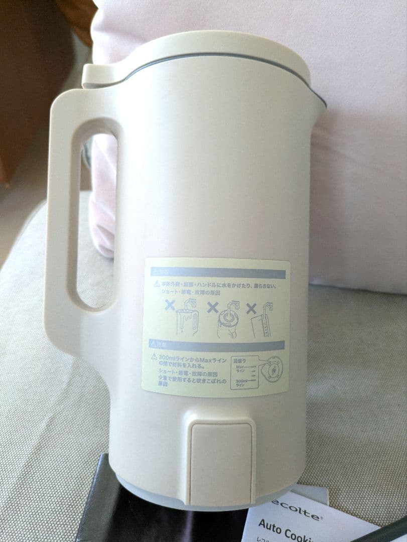 【美品】recolte レコルト 自動調理ポット