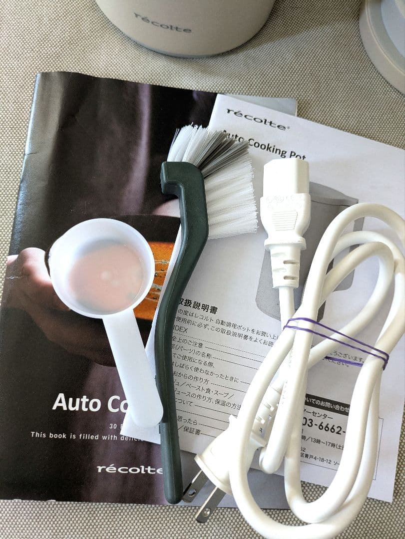 【美品】recolte レコルト 自動調理ポット