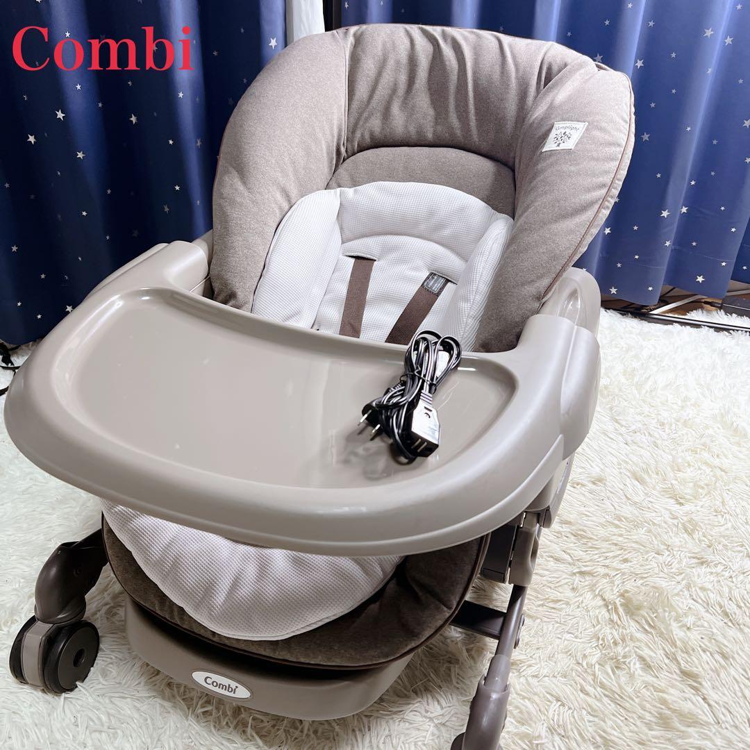 コンビ ネムリラ オートスウィング Simplight　電動ハイローチェア