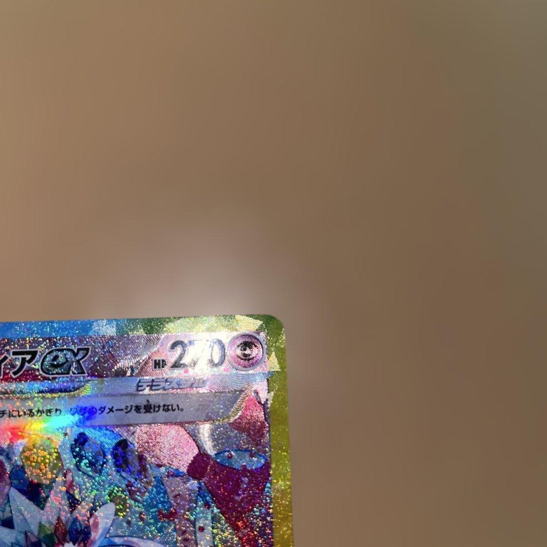 h*o様 ニンフィアex ロケット団のミュウツーSAR テラスタルフェスex