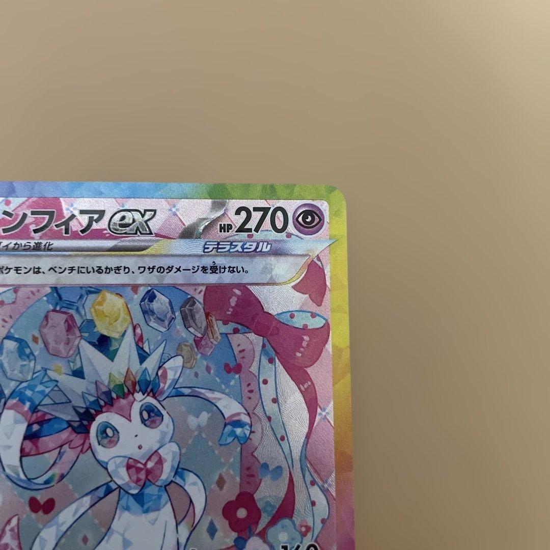 h*o様 ニンフィアex ロケット団のミュウツーSAR テラスタルフェスex