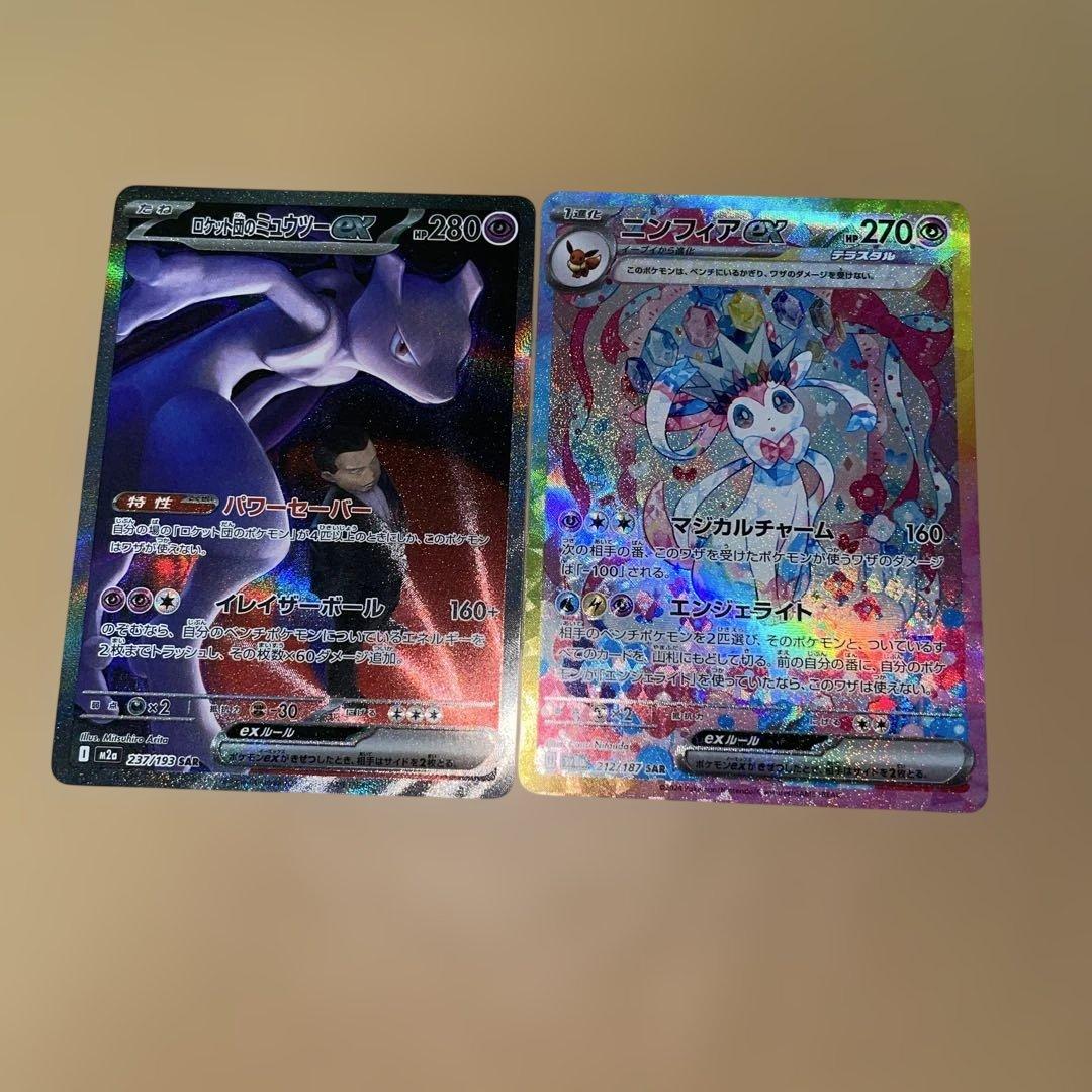 h*o様 ニンフィアex ロケット団のミュウツーSAR テラスタルフェスex