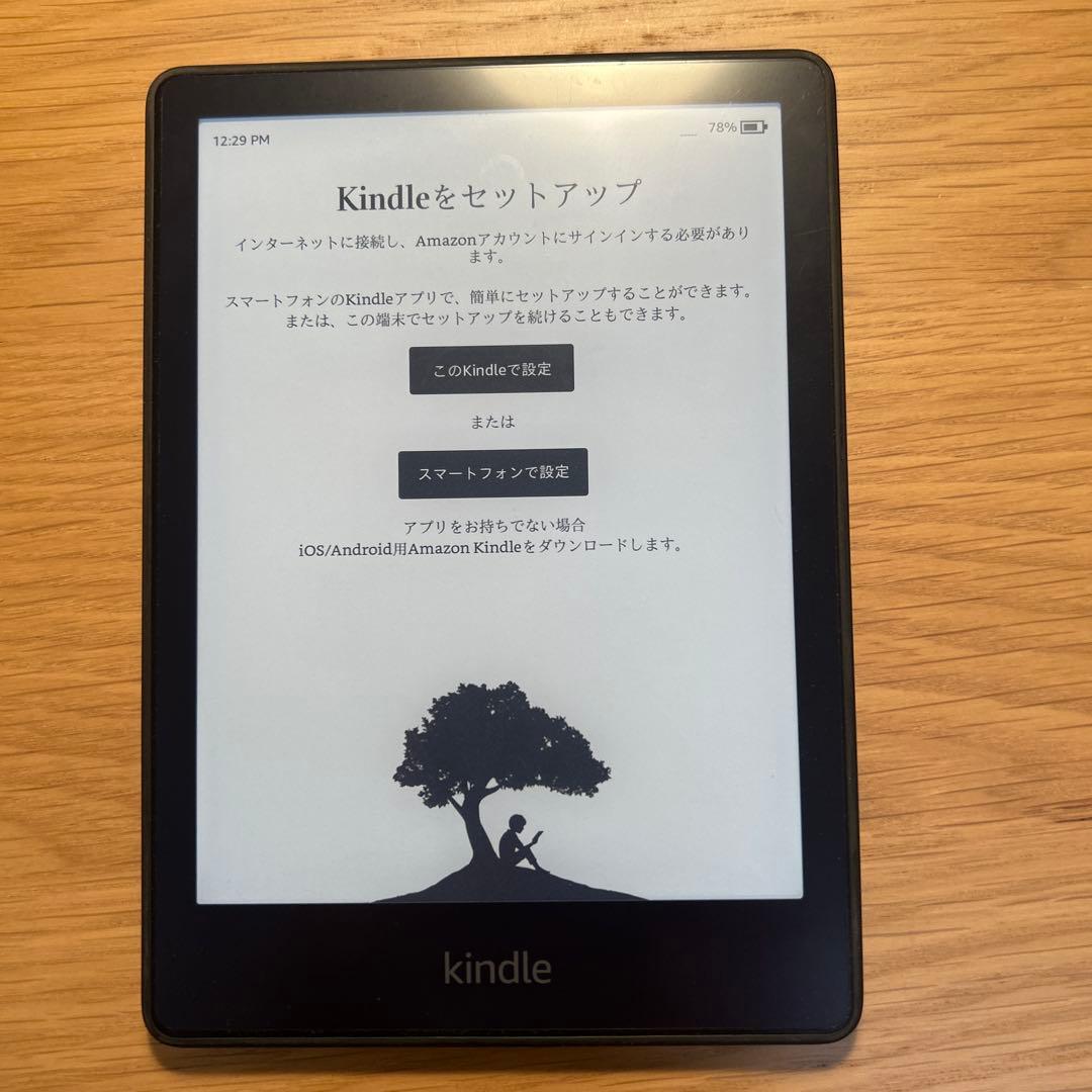 Amazon Kindle Paperwhite 6.8インチ広告あり16GB