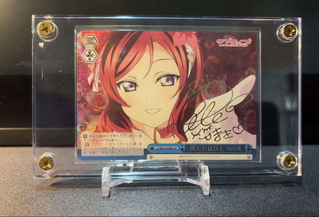 ヴァイスシュヴァルツ ラブライブ 僕たちはひとつの光SP 西木野真姫＋おまけ付き