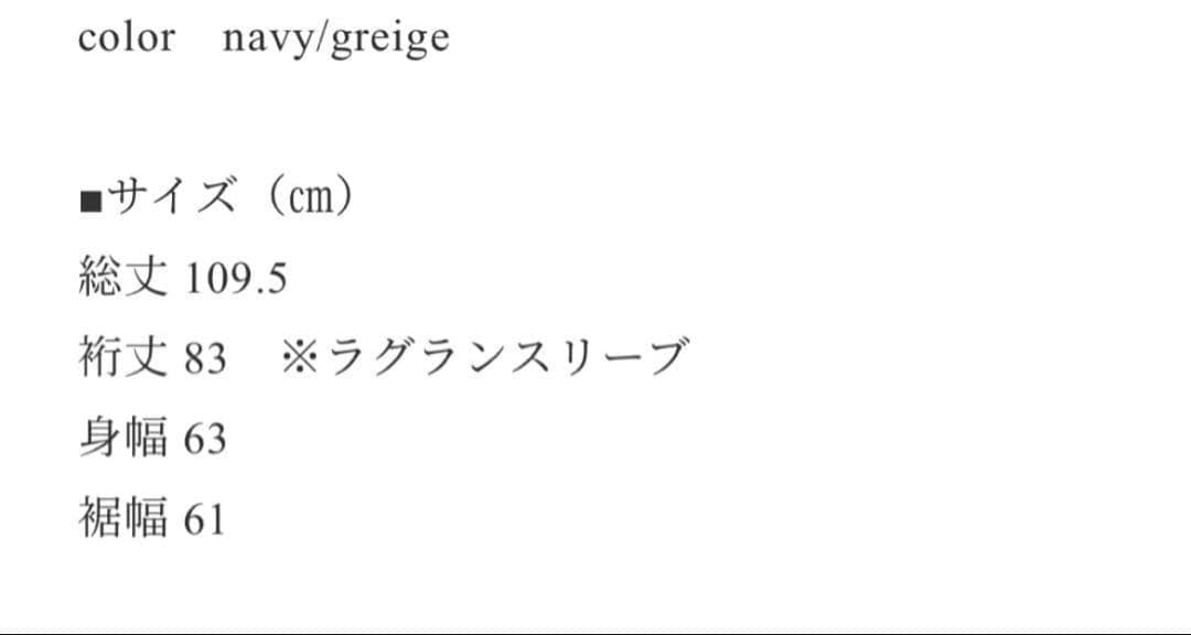 FASHIRU オーバーサイズ ダッフルコート ベージュ