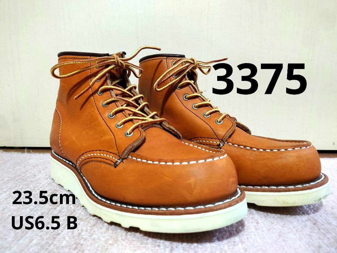 専用！RED WING 3375 中古 23.5cm US6.5 ワイズB