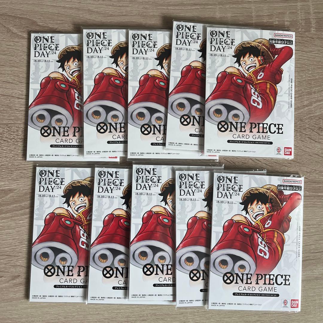 ワンピースカード ワンピースデイ 2024 未開封 10個
