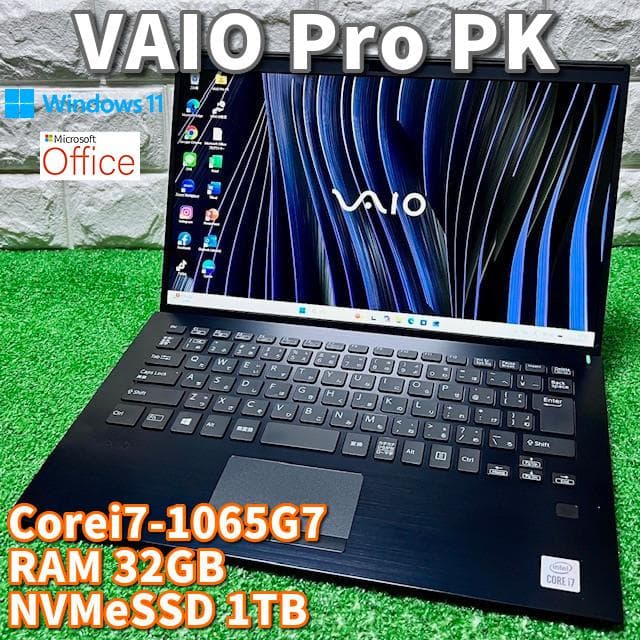 《優良品》第10世代Corei7/ SSD1TB/ RAM32GB/ VAIO