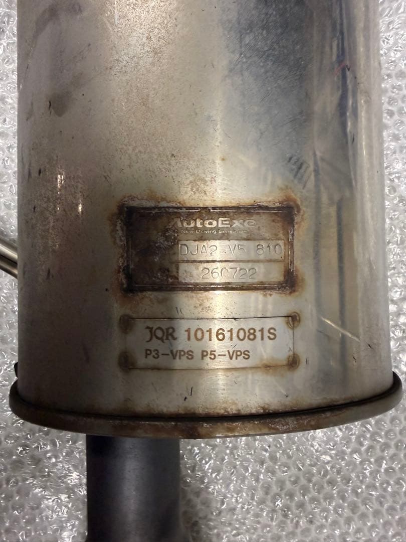 マツダ2 autoexe プレミアテールマフラー