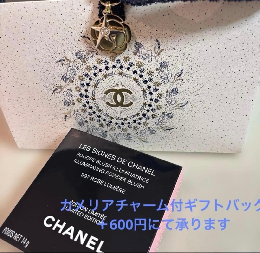 未開封CHANELレーシーニュドゥシャネル997ホリデー限定スキンケアサンプル付