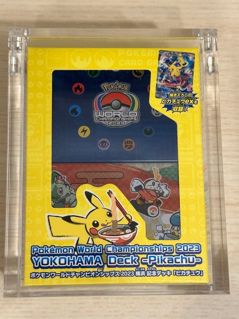ポケモンワールドチャンピオンシップス2023 横浜記念デッキピカチュウ