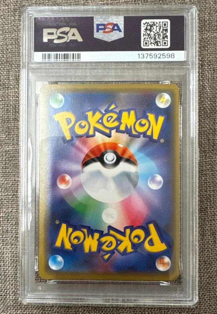 PSA9 シブヤのピカチュウ：ポケモンセンターシブヤ オープン記念