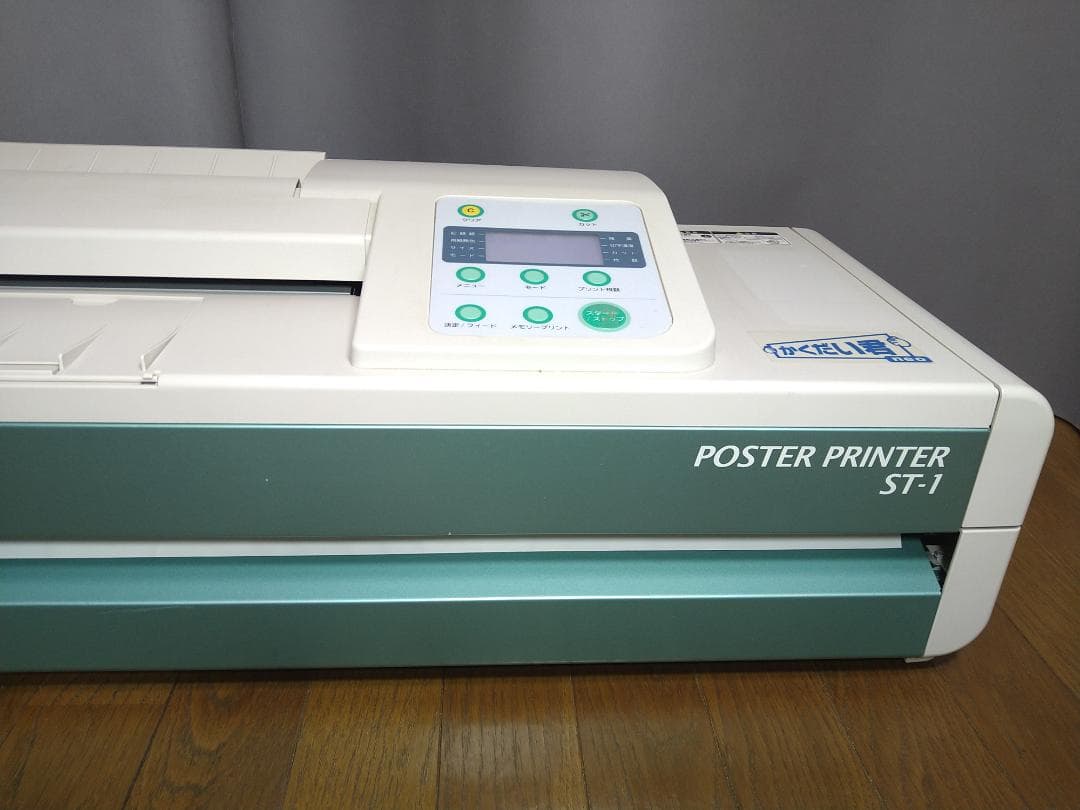 FUJIFILM ポスタープリンター ST-1 完動美品