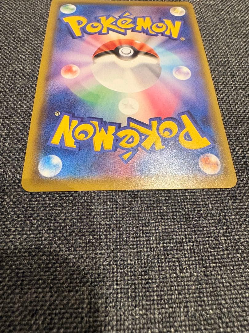 シャイニーマリィSR 美品