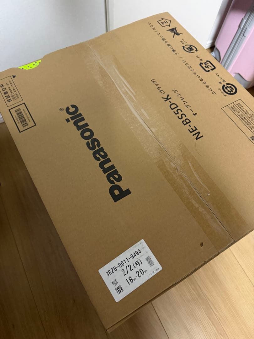 【新品未開封】パナソニック NE-BS5D-K 26L オーブン