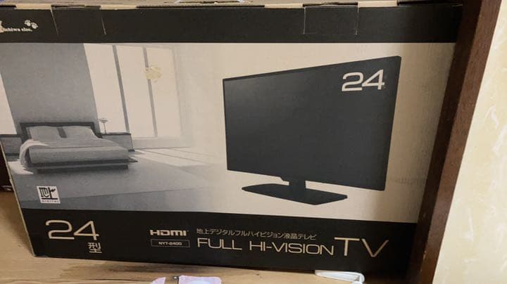 Nichiwa電子 NYT-2400