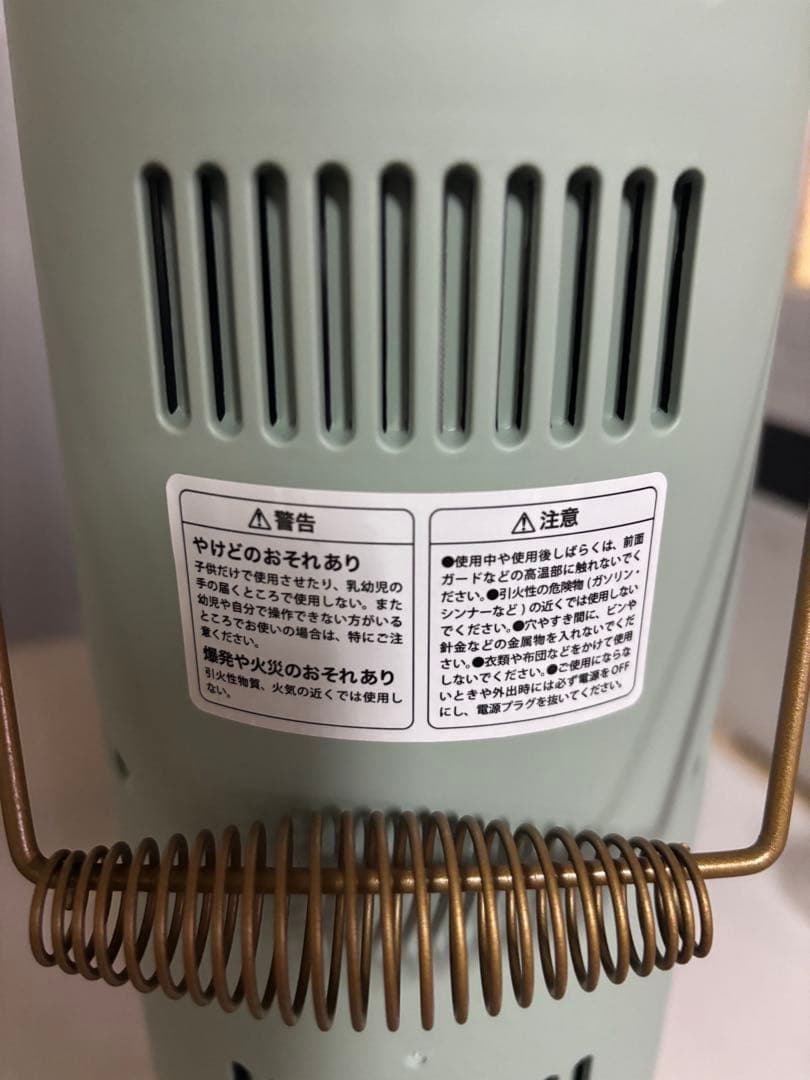 【ほぼ未使用‼️】ブルーノ　カーボンヒーターBOE077グラスグリーン