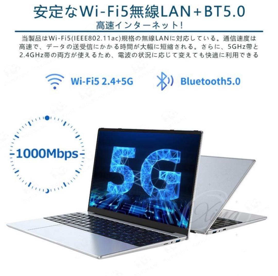 未使用　すぐ使えるノートPC Office付16GB 512GB SSD