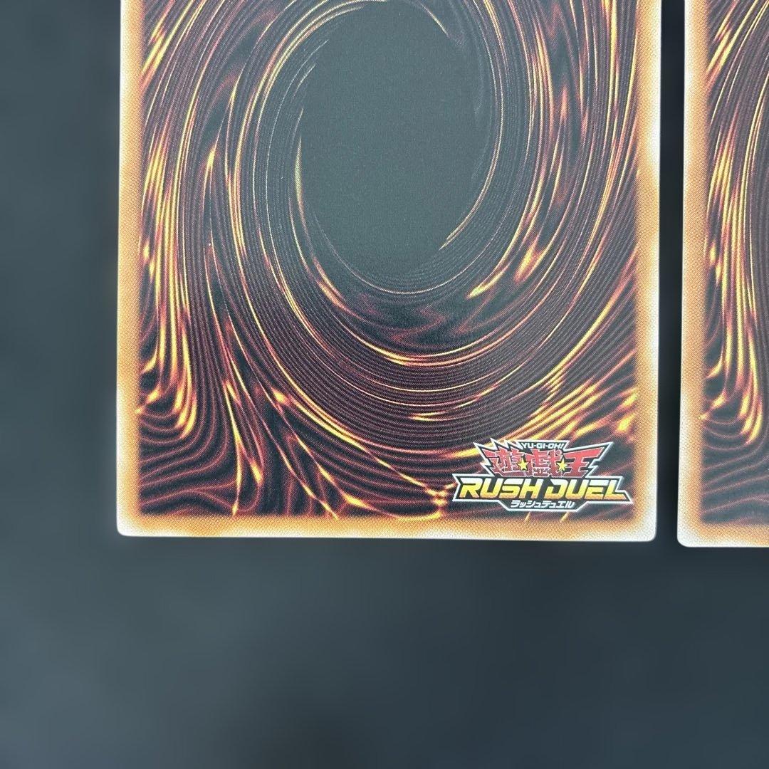 強欲で謙虚な壺　ORR