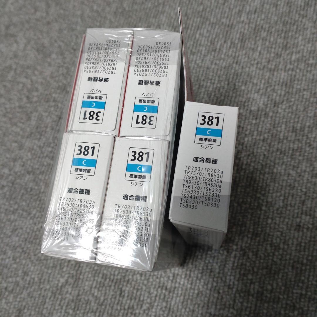 インクカートリッジ　PIXUS381　15箱