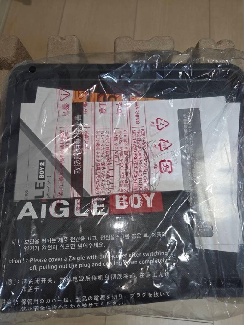 無煙ロースター 多機能プレート付き　 ザイグルボーイ2