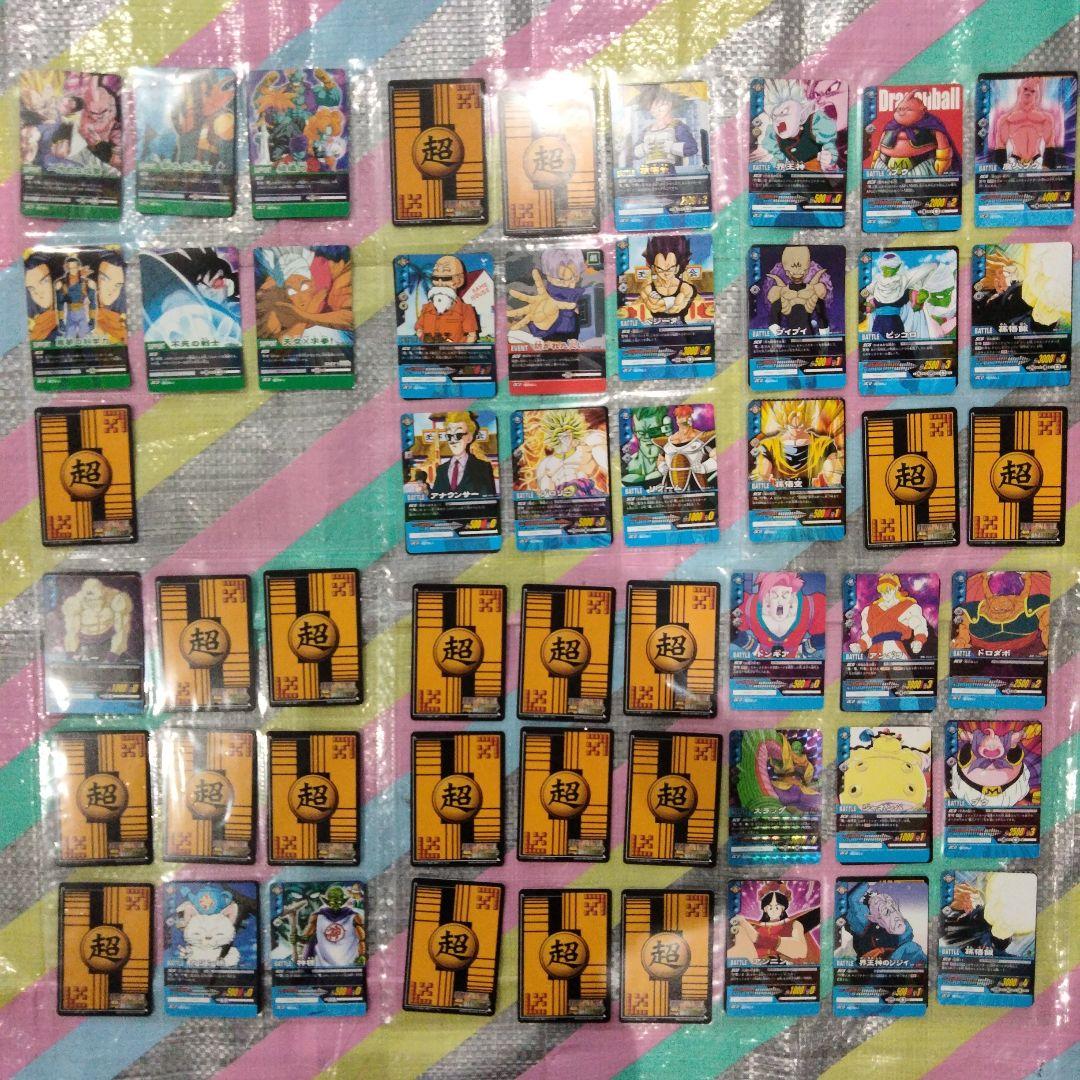 9 カードダス　ドラゴンボール　爆裂インパクト　超カードゲーム　まとめ売り